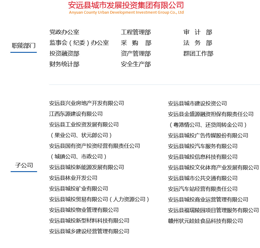 组织结构_10.jpg